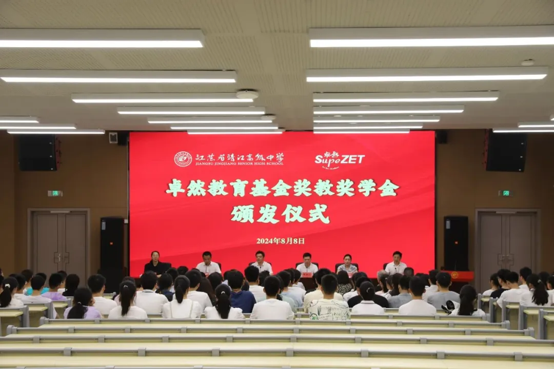 同心同向 造炬成阳 | asiagame股份2024年第三季度动态速览