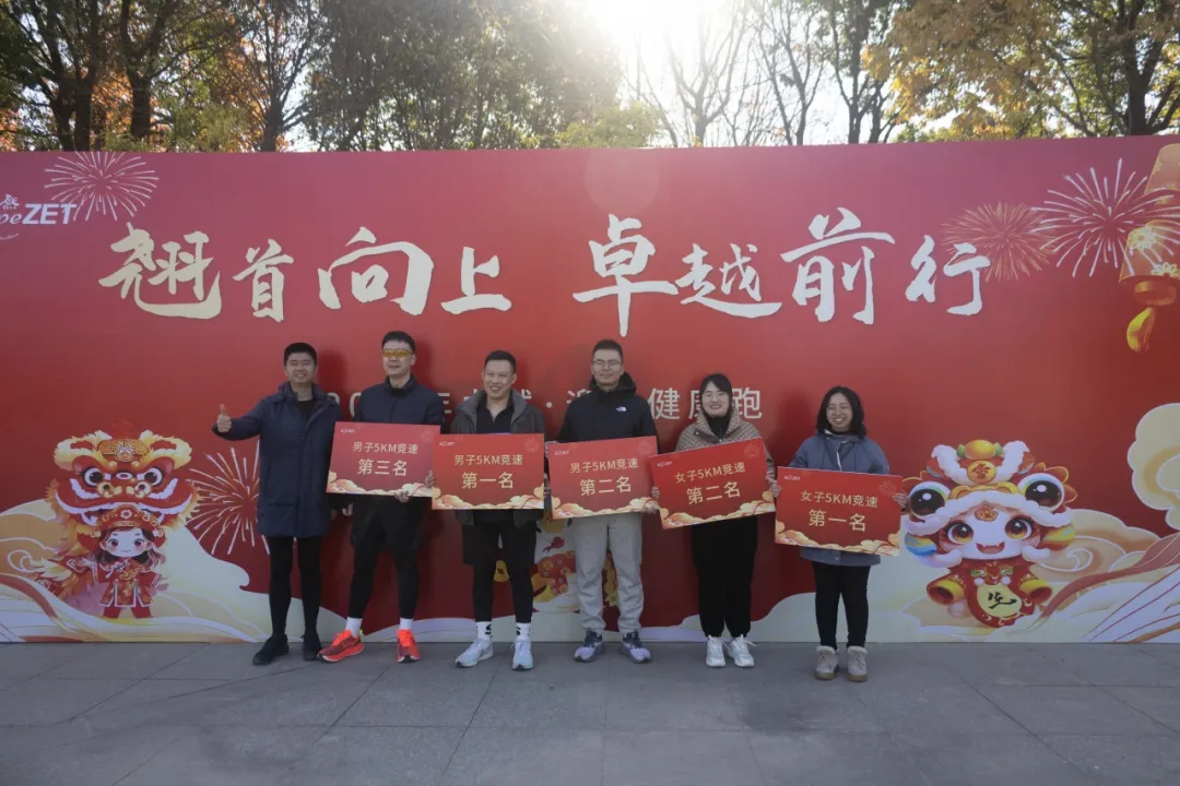回望2024 启航2025 | asiagame股份2025年度战略年会顺利召开