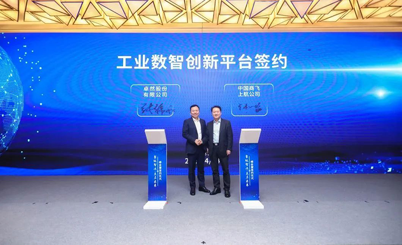 “聚链智造”引领产业集聚发展 asiagame股份与多家企业达成战略合作