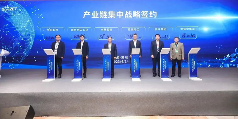 “聚链智造”引领产业集聚发展 asiagame股份与多家企业达成战略合作