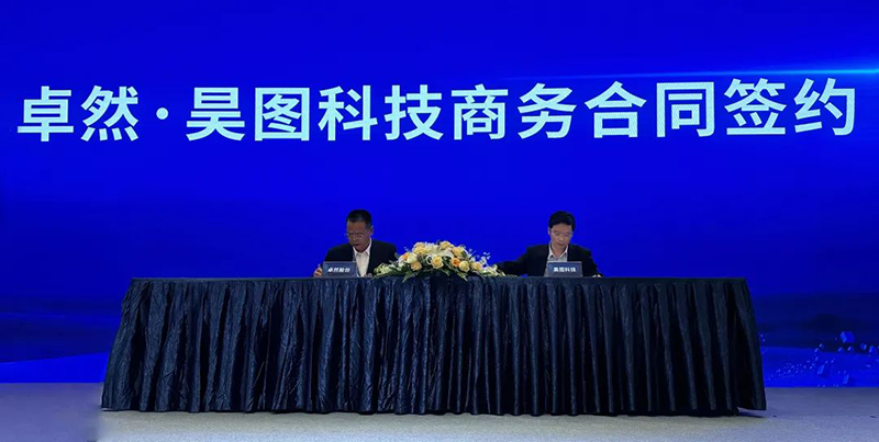 “聚链智造”引领产业集聚发展 asiagame股份与多家企业达成战略合作