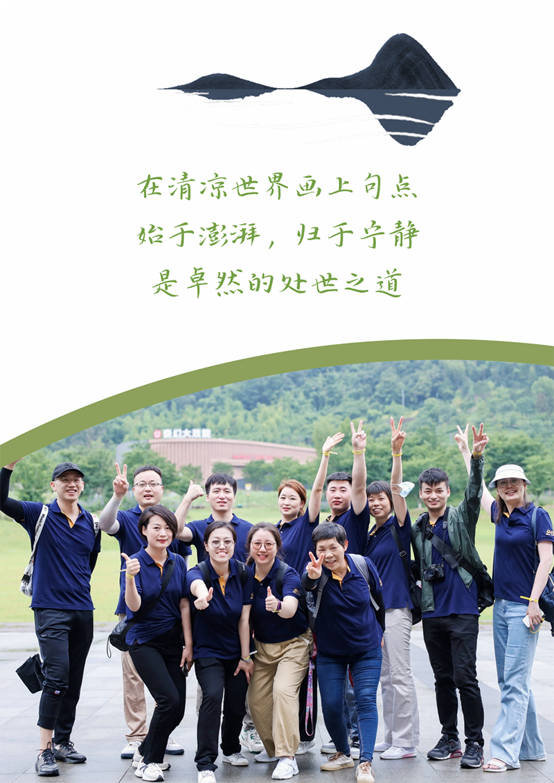 心心念廿 相伴asiagame | 与德清相约 贺廿载诞辰